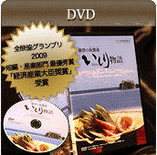 DVD詳細・購入